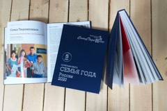 Как придумать удачное название для книги: 3 главных совета