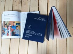 Как написать свою первую книгу: 10 советов для молодых писателей