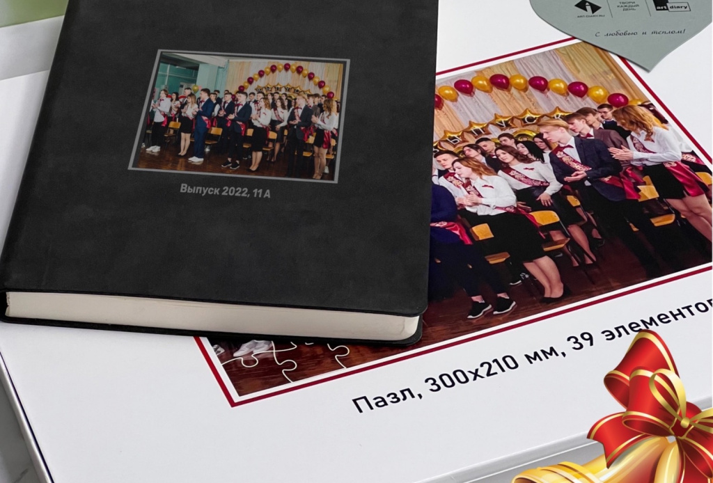 Пазлы и фотоальбомы с фото класса