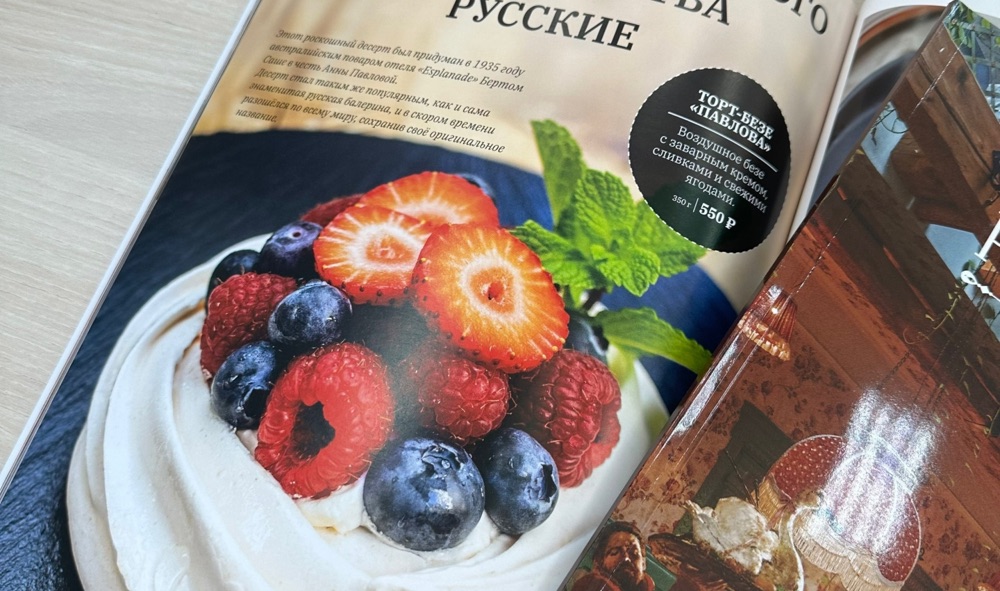 Брошюра
