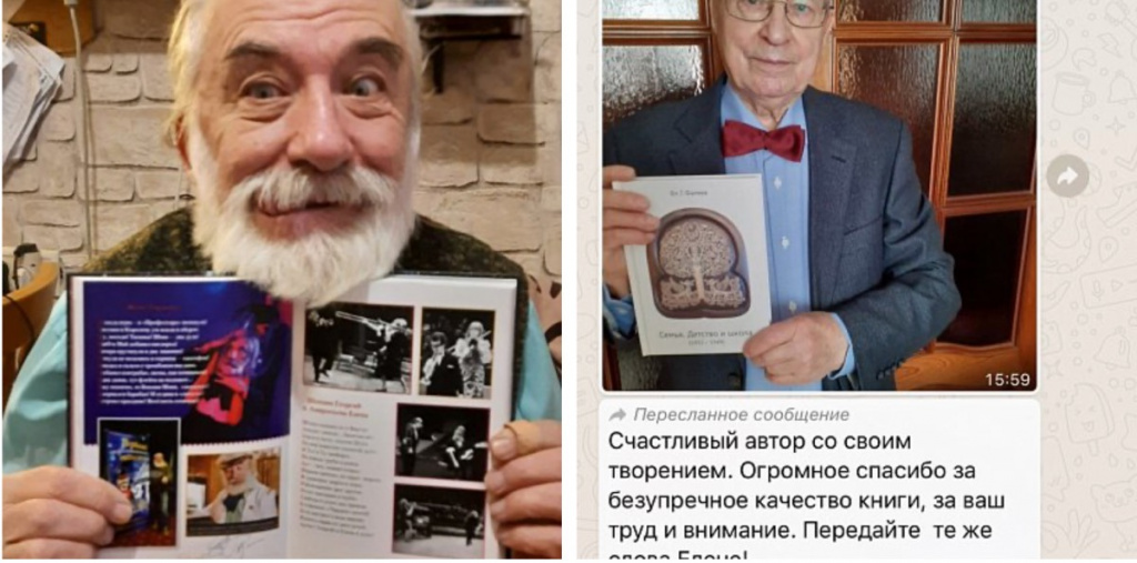 Печать одной книги