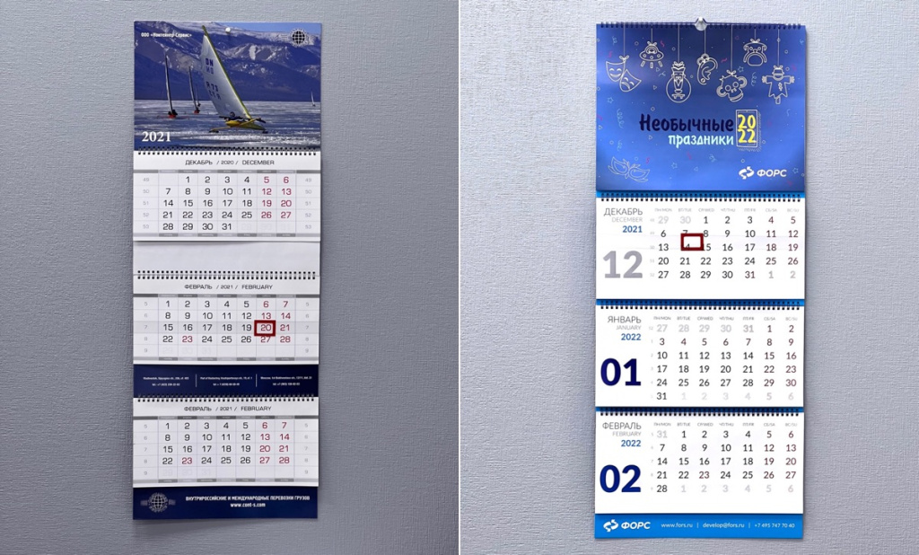 Квартальные календари от типографии Роликс