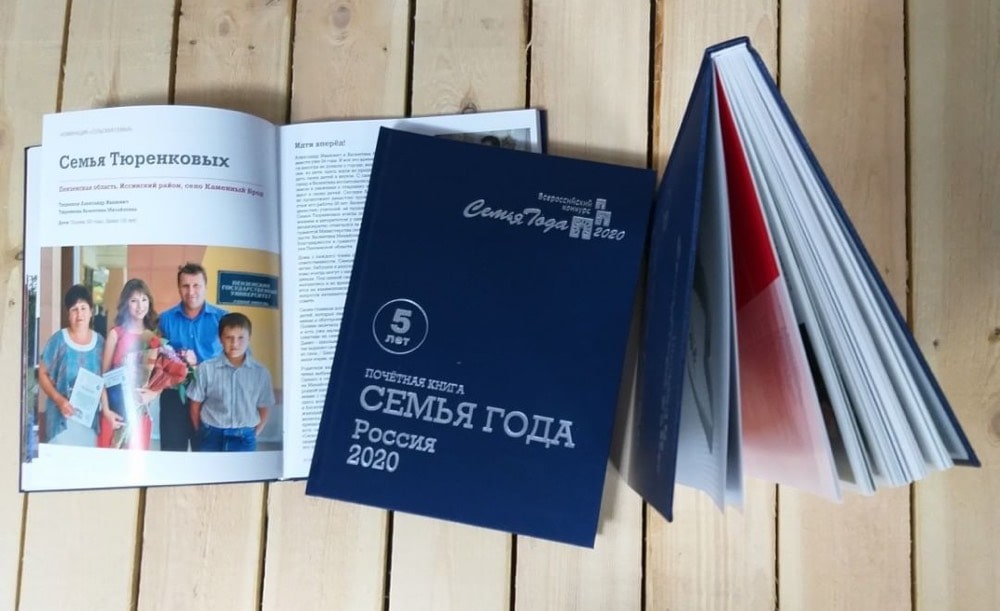 Книги, изданные в типографии Роликс