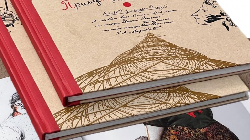 Книги, изданные в типографии Роликс