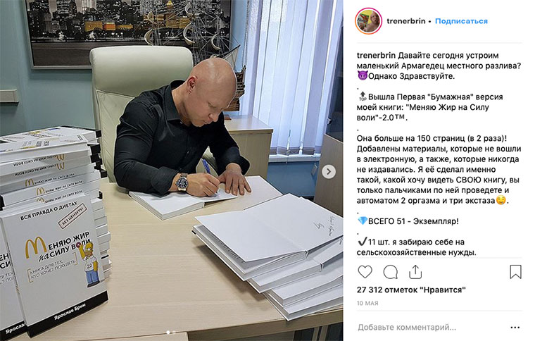 Отзыв о типографии Роликс